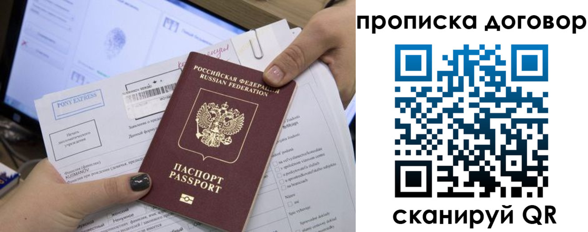 найти адрес прописки в Луховицах