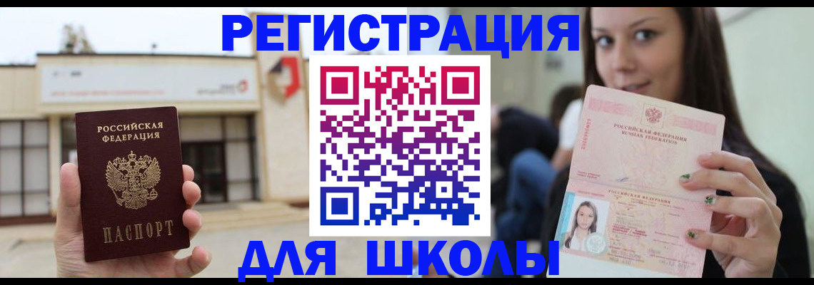регистрация в Луховицах