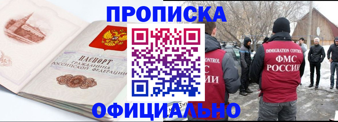 найти адрес прописки в Луховицах